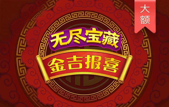 乐竞app下载官方网站最新版