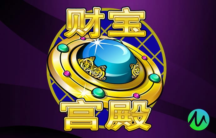8x8小皇冠2020截图4